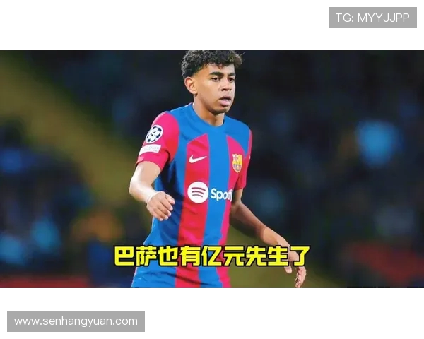 科帕奖10大球员身价排行 亚马尔以2亿欧遥遥领先居首