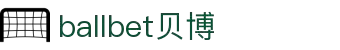 ballbet贝博·(中国)艾弗森官网